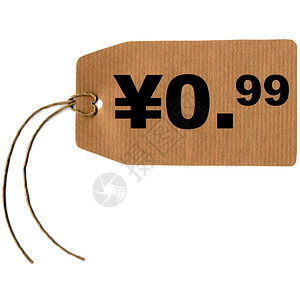 商品价格标签以字符串分隔在白色09日元09日元上的价格标签背景