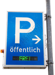 停车标志区道路标志有效停车是指公共高清图片