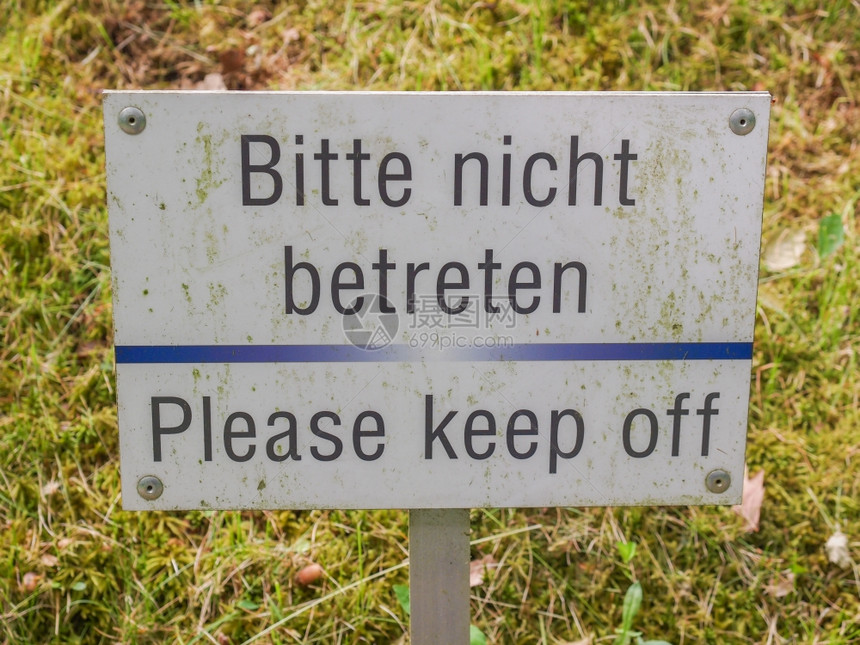 请远离草签Bittenichtbetreten意思是请远离标志图片