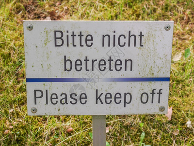 请远离草签Bittenichtbetreten意思是请远离标志图片