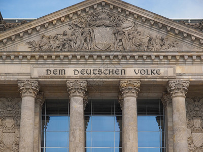 德国柏林的议会大厦图片