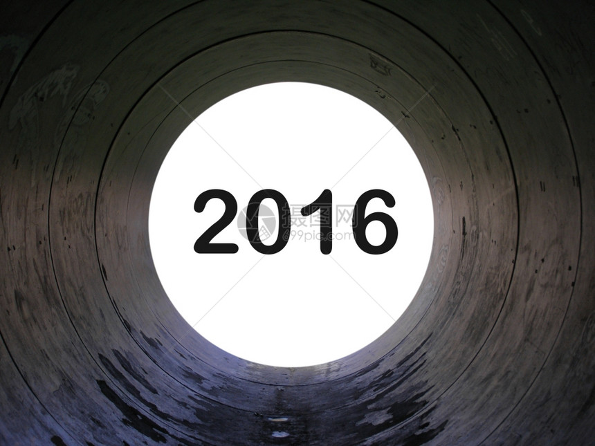 2016年地道尽头写的2016年图片