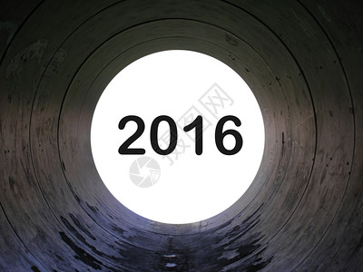 2016年地道尽头写的2016年图片