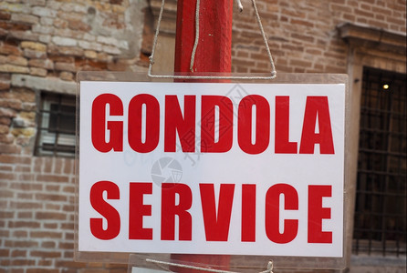 Gondola服务标志意大利威尼斯市Gondola服务标志图片