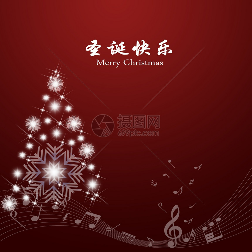 圣诞快乐卡片摘要背景中文和英本图片
