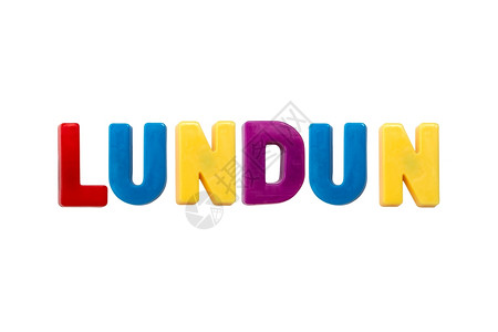 白色上隔离的字母磁铁LUNDUN图片