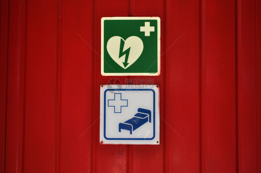保健标志自动外部除颤器和医院的标志图片