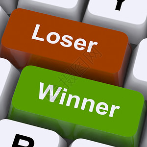 输家赢键显示风险和机会输家赢键显示风险和机会在线图片