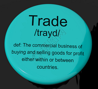 贸易定义显示货物进出口的按钮图片