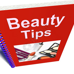 美容提示书显化妆帮助与建议美容提示书显化妆帮助与建议图片