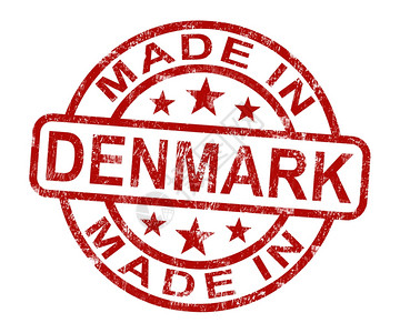 以DENMARK制作的商标图片