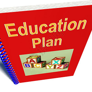 教育计划显示学习战略教育计划显示学习战略和发展图片