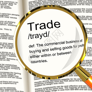 贸易定义显示货物进出口的图片