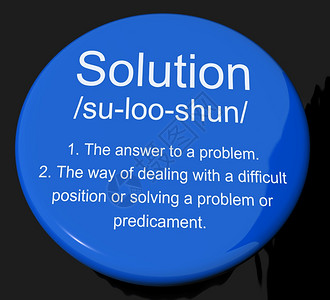 解决方案定义按钮显示成就愿景和功解决方案定义按钮显示成就愿景和功图片