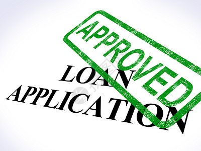 贷款申请核准放信用证协议核准放款图片