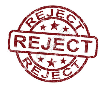 拒绝印章显示拒绝或拒绝显示拒绝或拒绝的拒绝印章图片