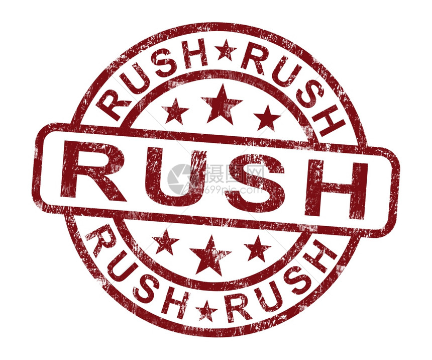 RushStamp显示快速紧急送货Rush显示快速紧急递图片