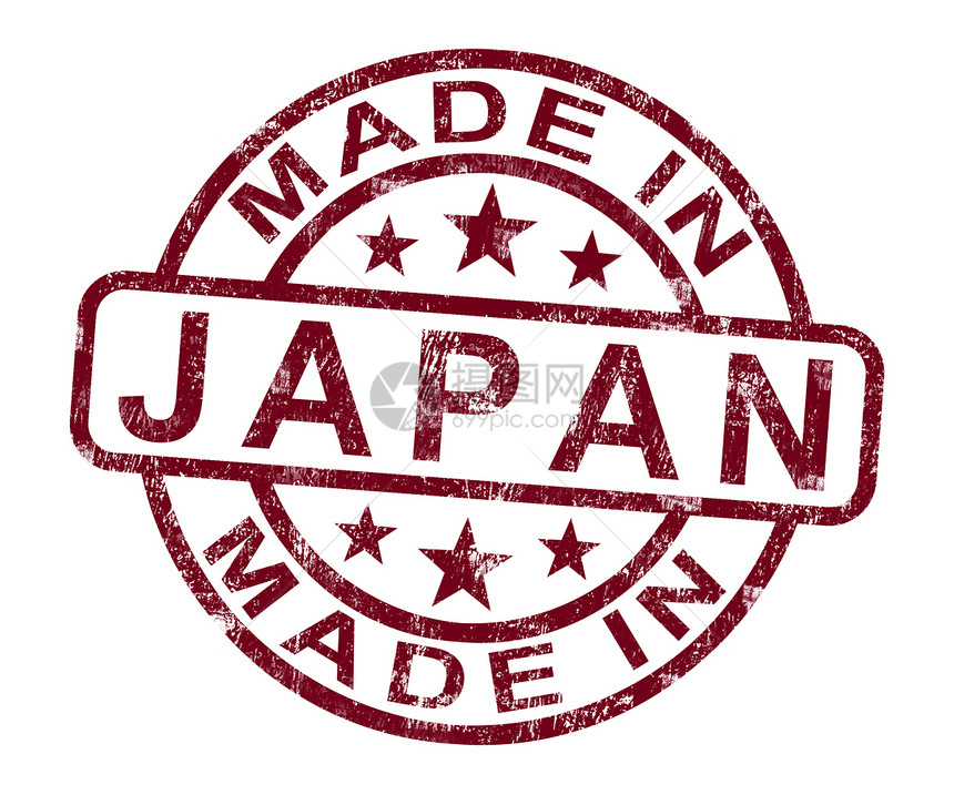 以JAPAN制作的商标图片