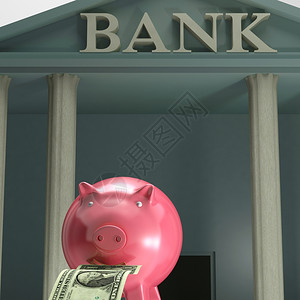 银行显示安全储蓄和金融图片