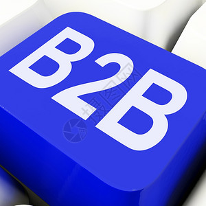 键盘上的B2b商业贸易或背景图片