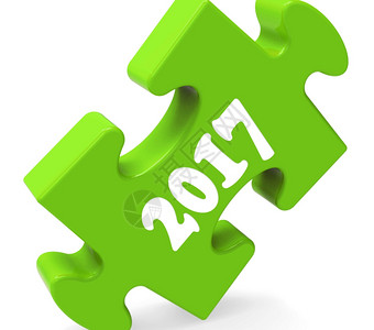 2017年两千十七赌谜显示2017年背景图片