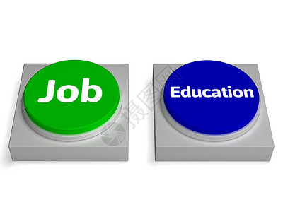 就业或上大学的职教育按钮背景图片