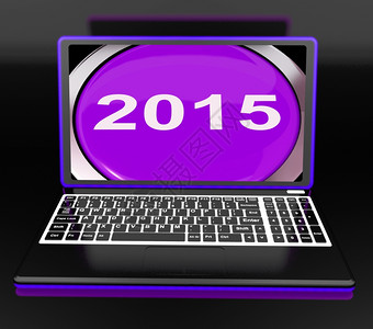 2015新年两千十五台笔记本电脑展新年图片