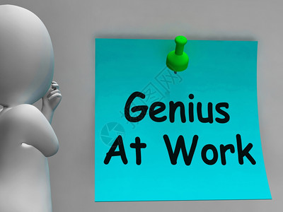 Genius参加工作意味着不要打扰图片