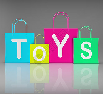 展示零售购物和的玩具袋图片