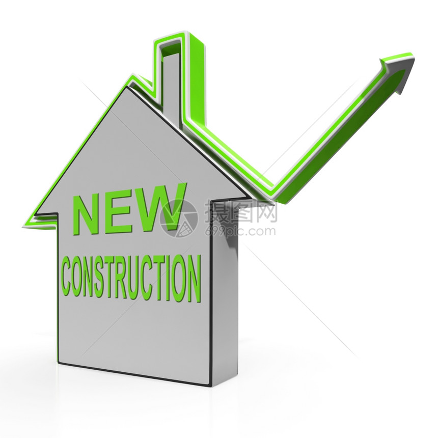 新建筑房屋意指最近建造的房屋图片