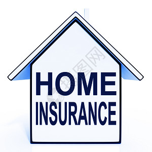 家庭保险房护和险财产图片