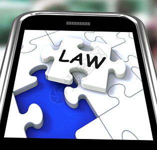 互联网上展示法律信息和立的律智能手机图片