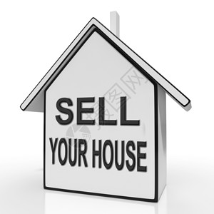 卖掉你的房子屋展示上市房地产图片