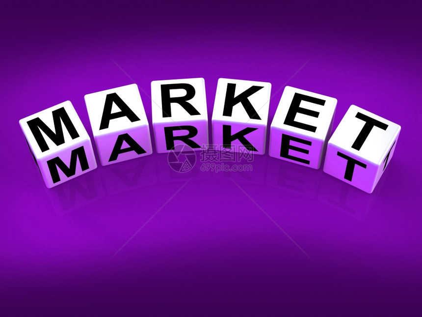 表示零售促销或Forex贸易的市场区块图片