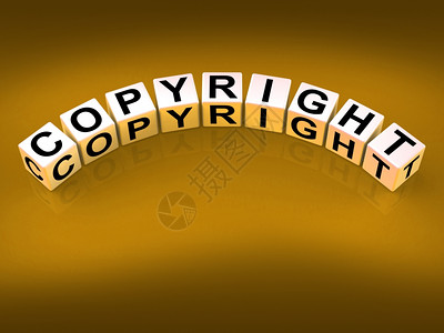 版权区块展示专利和商标以保护图片