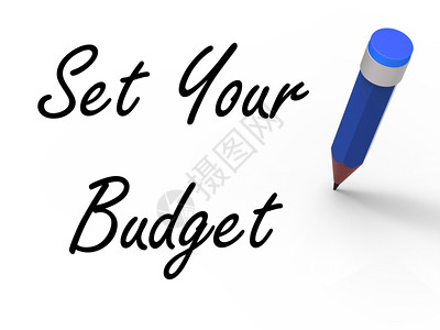 设定您的预算以笔含义写入金融目标图片