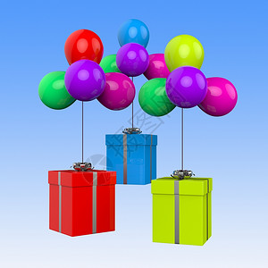 带着礼物展示生日派对或彩色礼物的气球图片