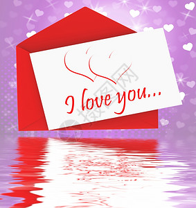 我爱你在信封显示情人卡或浪漫信图片