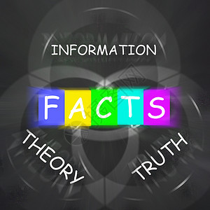 显示信息真相理论和事实的文字图片