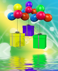 展示惊喜派对和生日礼物的气球图片