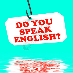 你会说英语吗论外语学习图片