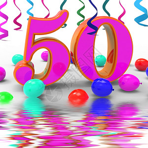 50党显示多彩的生日派对或盛装庆祝图片