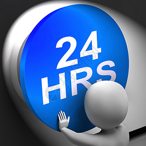 富力中心24小时按压力显示24H可用背景