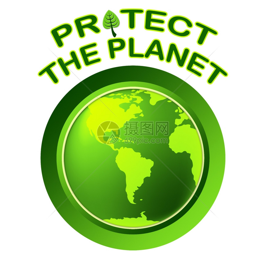 保护世界代表世界和全球化保护世界和全球化图片