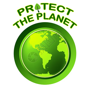 保护世界代表世界和全球化保护世界和全球化背景图片