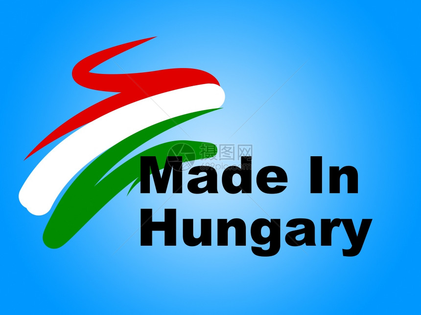 以Hungary制作的商标图片