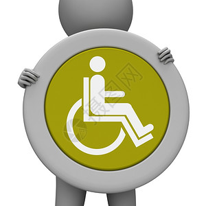 轮椅信号发送息及医院图片