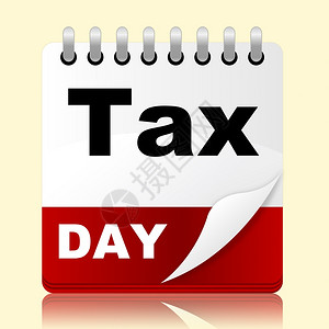 代表税务关和活动的务日图片