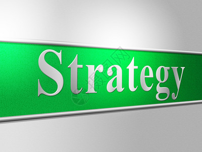 战略商业表明规划战略和公司图片