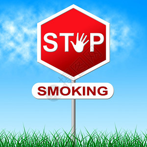 停止吸烟表明肺癌和吸烟图片